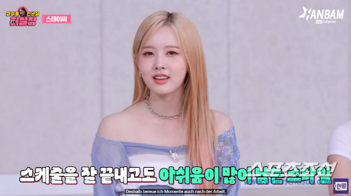 '박남정 딸' 스테이씨 시은, "번아웃 오는 것 같다" 호소…주중에 쉬는…