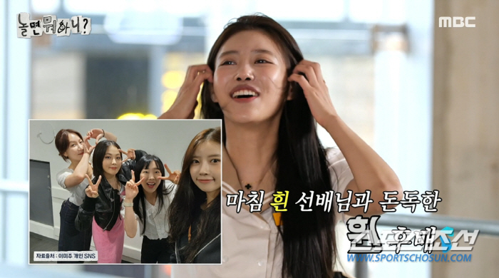 '비즈니스 커플'의 부작용? 이이경, 이미주에 "이제 너랑 어색해졌다" …