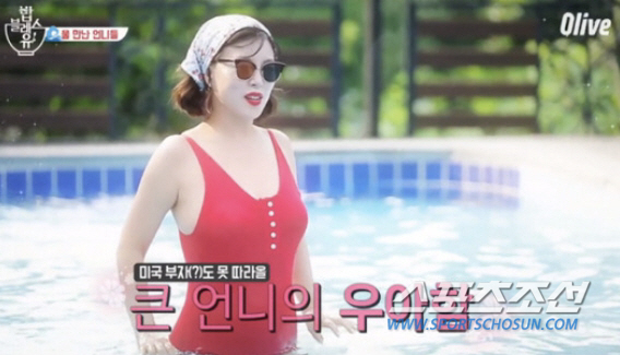 [종합]박나래·이영자·최화정, 다이어트 스트레스 '확' 날려준 당당 수영…