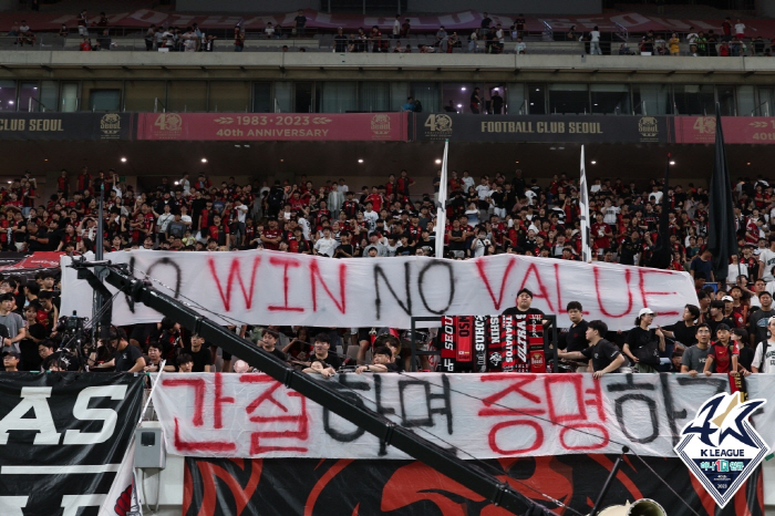 '안익수 감독 마지막 경기' FC서울, 대구와 2대2 무승부…1위 울산 …