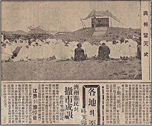 (제주=연합뉴스) 1925년 5월 11일자 매일신보. 대한제국의 마지막 황제 순종이 승하하자 제주시민들이 칠성단 앞에 모여 서울을 바라보며 곡하는 '망곡제'를 올렸다는 기사와 함께 사진이 실려 있다. 2023.8.20 [향토사연구가 강문규씨 제공, 재판매 및 DB 금지]