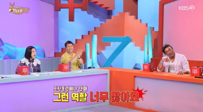 추성훈 "야쿠자·깡패 역할만 섭외 들어와..요즘은 마약 보스" ('당나귀…