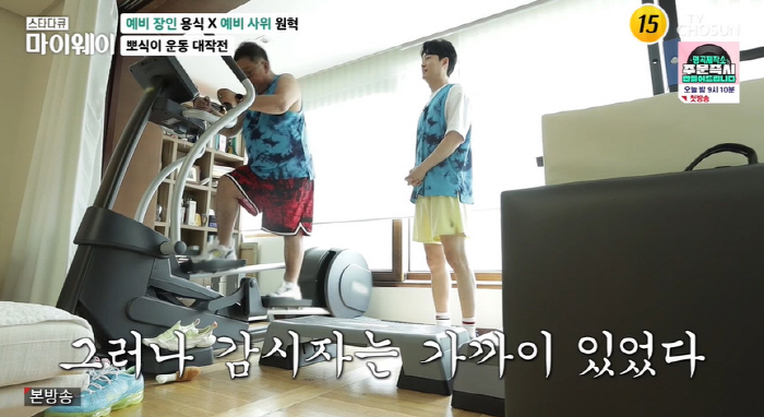 이용식, 두 달 만에 10kg 감량 성공 "40년 만에 잃어버린 목젖 되…