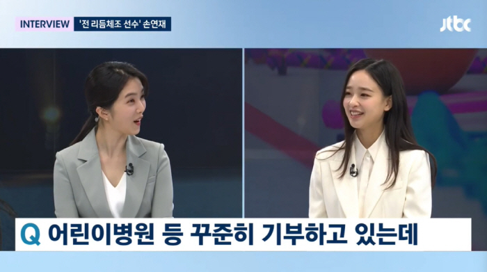손연재, ♥9세 연상 금융맨과 결혼 1년 만에 임신 "리듬체조는 안 시키…