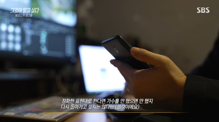 '그알' 피프티 피프티 가족 "가수 안 했으면 안 했지 돌아가고 싶지 않…