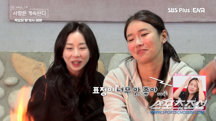 "뭔 개소리야". '자폭 아이콘' 8기 영숙에 시청자 '광분'…"역대급 …