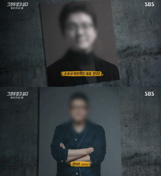 "상표권無+손편지 낭독"..'그알' 피프티 피프티 편파 방송 논란→비난 …