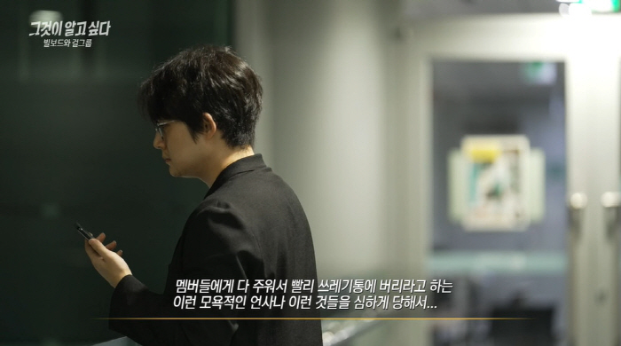 "모욕적 언사로 실신" vs "가스라이팅"...'그알' 피프피 피프피 둘…