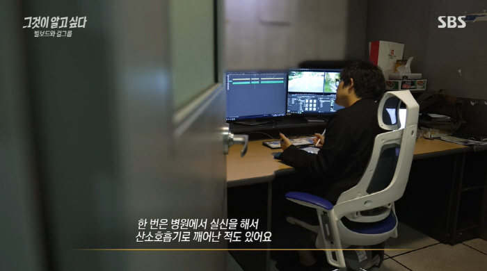 "모욕적 언사로 실신" vs "가스라이팅"...'그알' 피프피 피프피 둘…