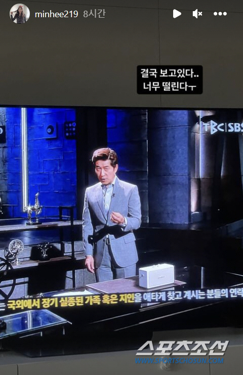 [종합]"방송 너무 열받네. 노래 하고 싶으면 노래해라". '그알' 피프…