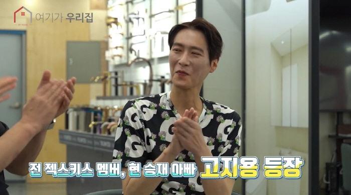 "젝키 고지용 맞아?" 못 알아볼 정도로 깡마른 근황…"사기 많이 당해"…