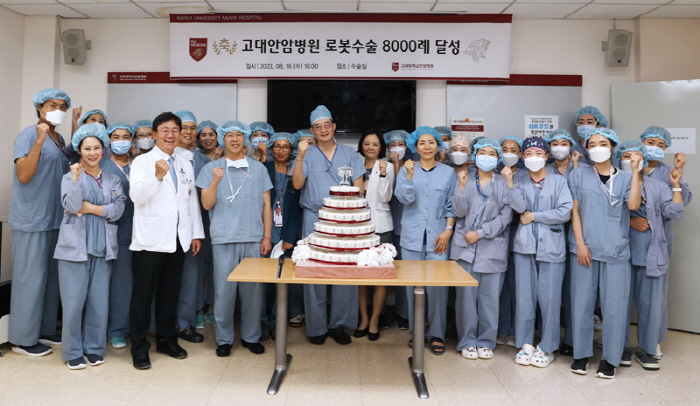 고려대 안암병원 로봇수술 8천례 돌파…다양한 분야 접목