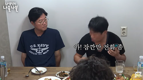 유해진 "1년간 동네 통장 맡았다…촬영 중 주민들 건의전화도"(십오야)[…