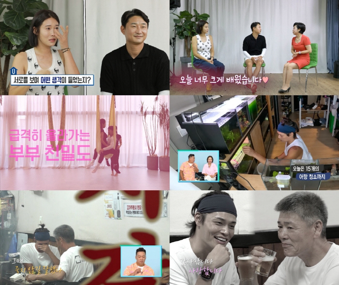 [SC리뷰] 이천수 "♥심하은, 나 때문에 많이 늙은 것 같아" 울컥→플…