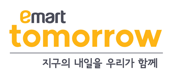 "축산 선물세트 보냉가방 가져오면 신세계상품권으로 환급"…이마트, 리사이…
