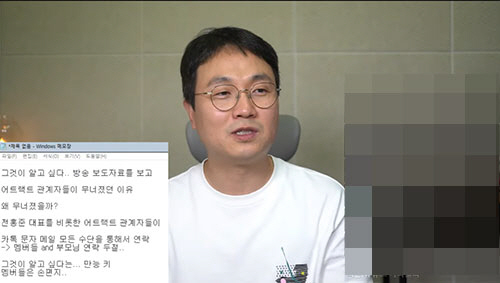 "할말 잃었다" '그알' 피프티피프티 편파 방송 후폭풍…경쟁사PD '작심…