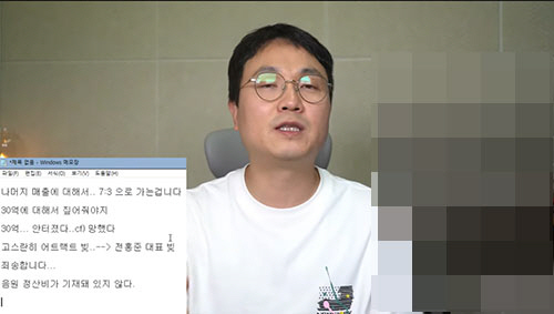 "할말 잃었다" '그알' 피프티피프티 편파 방송 후폭풍…경쟁사PD '작심…