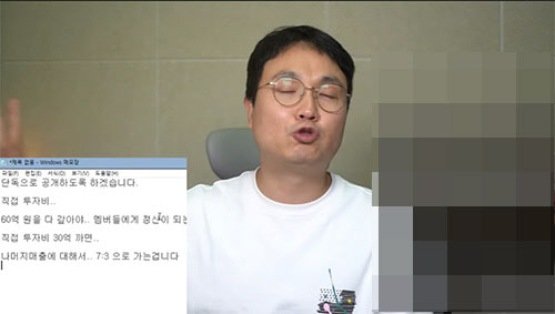 "할말 잃었다" '그알' 피프티피프티 편파 방송 후폭풍…경쟁사PD '작심…