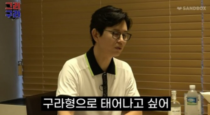 'SM 떠난' 김민종, 결혼 압박에 "그냥 혼자 살래"(그리구라)[종합]