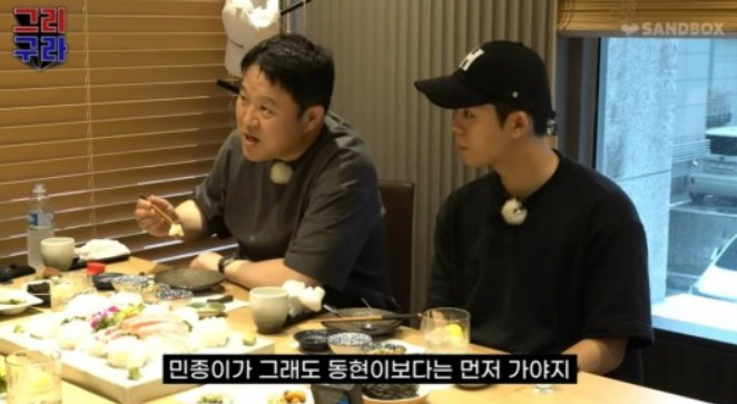 'SM 떠난' 김민종, 결혼 압박에 "그냥 혼자 살래"(그리구라)[종합]