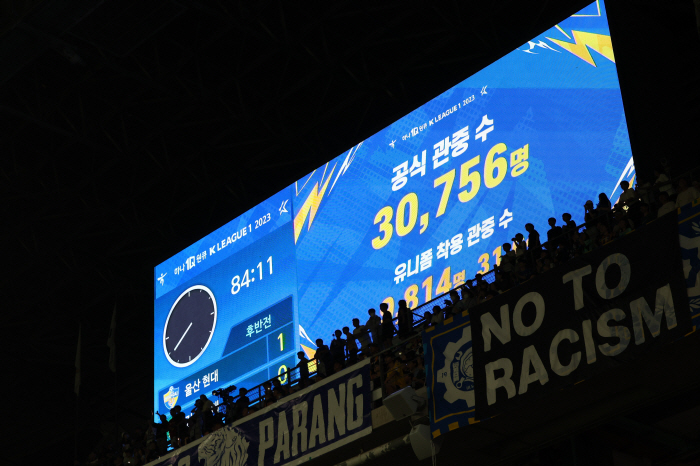 명불허전 '현대가 더비', 지방 사상 첫 3만 시대…'승점 60' 홍명보…