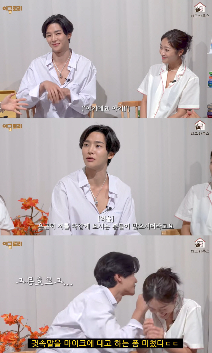 조보아 "로운, 아기 같고 애교 많아" 심쿵 귓속말까지…'달달 케미' (…