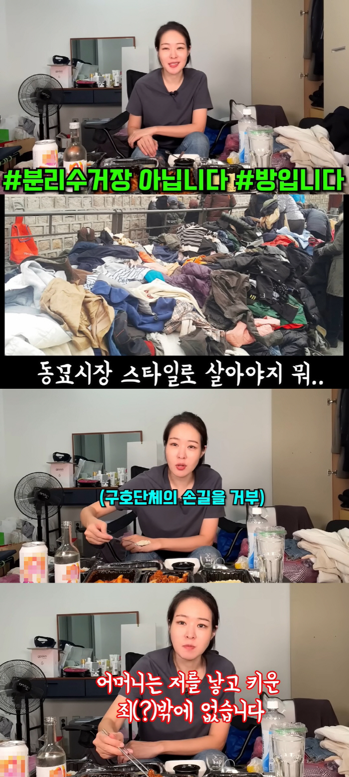 '김태현♥' 미자, 새집이 분리수거장 수준 "치울 엄두가 안 나"…'심각…