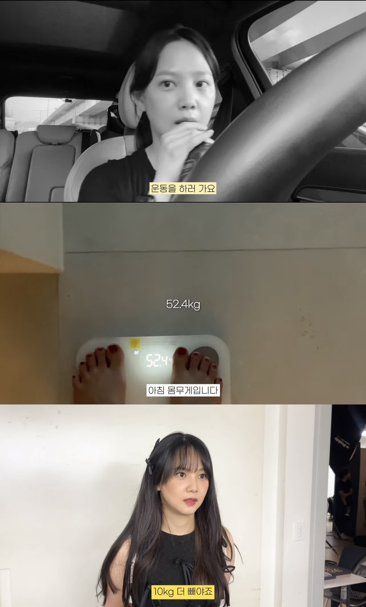 [SC이슈] "65→52㎏ 폭풍 감량"…윤승아→최희, 출산 후 되찾은 '…