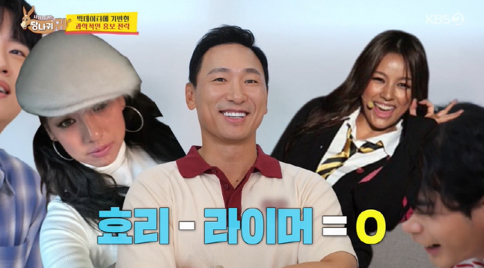 라이머 "이효리한테 평생 절해야..안테나 계약 전 들이밀어볼 걸 아쉬워"…
