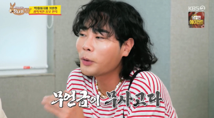 라이머 "이효리한테 평생 절해야..안테나 계약 전 들이밀어볼 걸 아쉬워"…