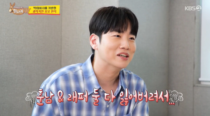 라이머 "이효리한테 평생 절해야..안테나 계약 전 들이밀어볼 걸 아쉬워"…
