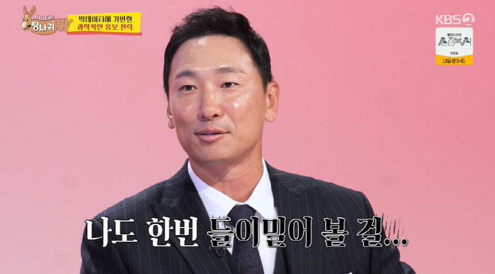 라이머 "이효리한테 평생 절해야..안테나 계약 전 들이밀어볼 걸 아쉬워"…