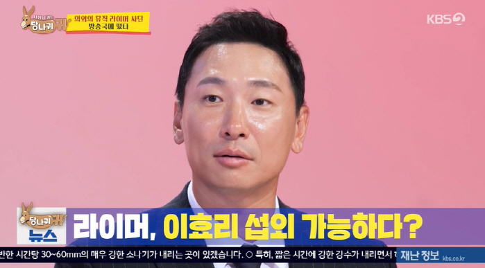 라이머 "이효리한테 평생 절해야..안테나 계약 전 들이밀어볼 걸 아쉬워"…