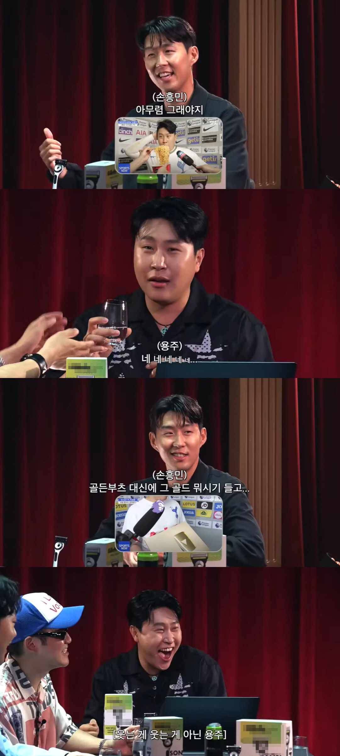 손흥민 "나 패러디한 이용주, 표정 킹 받아…고소 고려 중" ('피식쇼'…