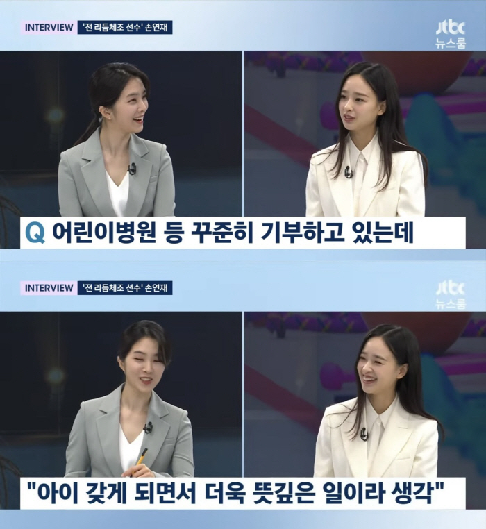 [SC이슈] '금융맨♥' 손연재, 결혼 1년 만에 임신 "자녀는 리듬체조…
