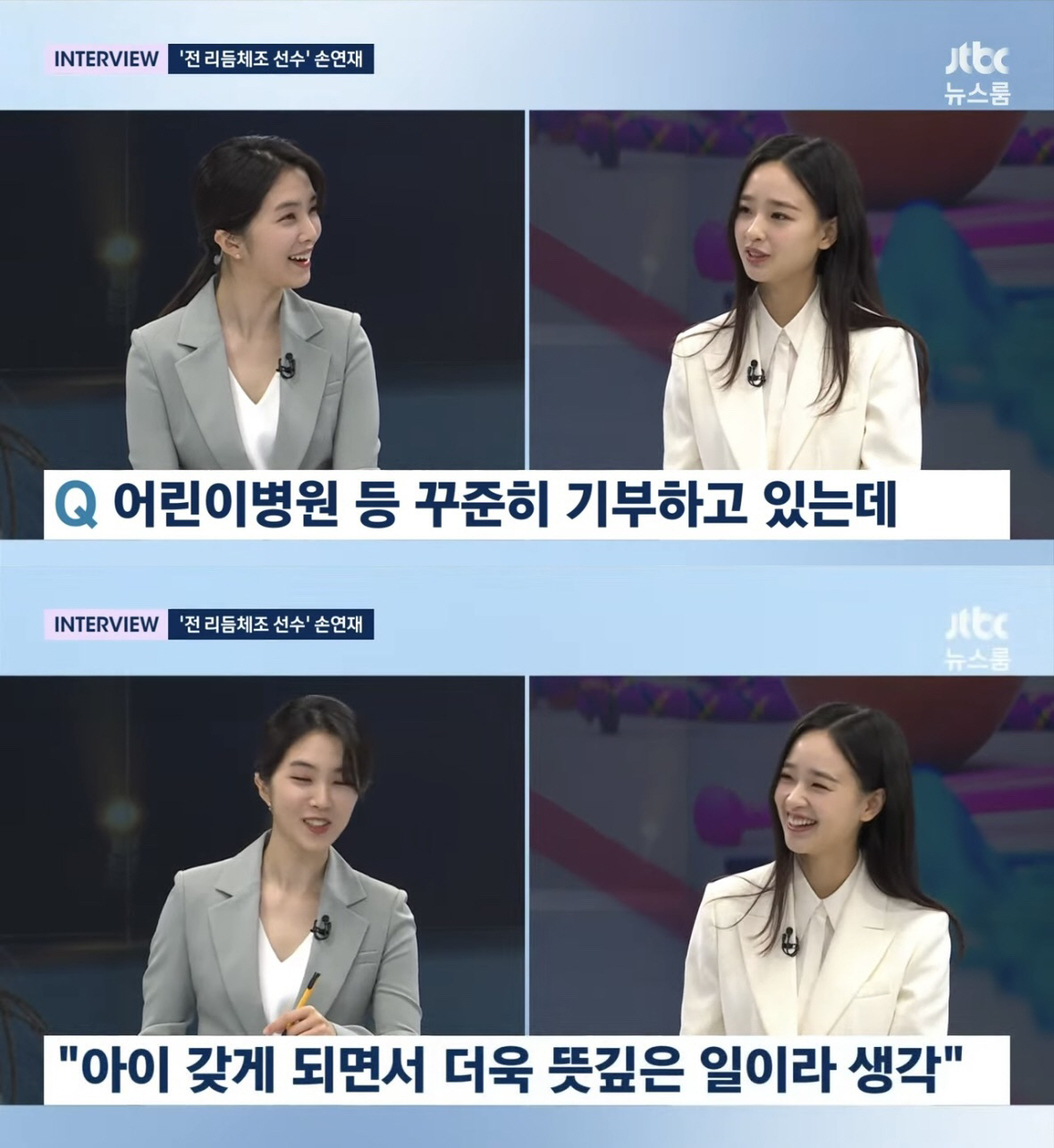[SC이슈] '금융맨♥' 손연재, 결혼 1년 만에 임신 "자녀는 리듬체조…