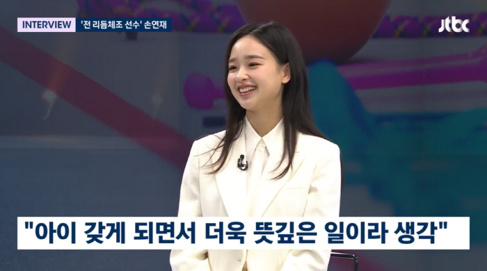 '9세 연상♥' 손연재, 엄마된다 "결혼 1년 만에 임신…행복해" ('뉴…