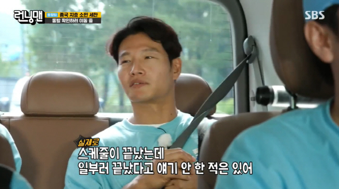 김종국 "운동하려고 前여친에 거짓말, 싸울까봐 그랬다" ('런닝맨')[종…