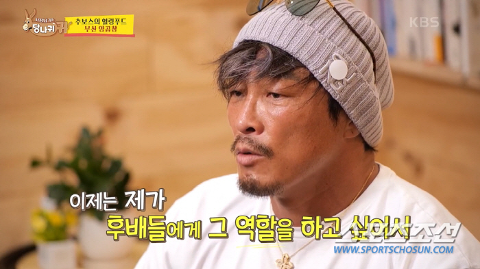 '23살' 추성훈, '근육'은 어디가고 '꽃미모'만 가득…3대 키워드는 …