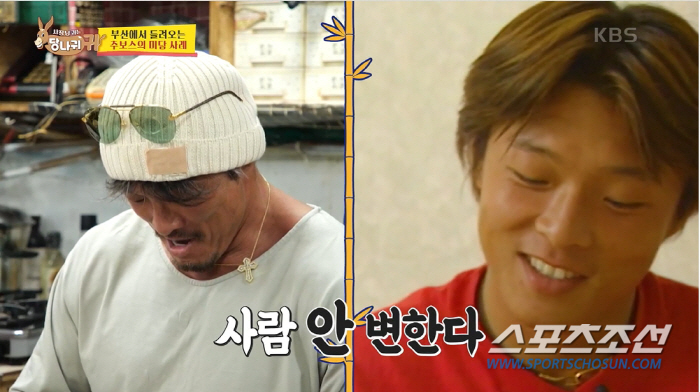 '23살' 추성훈, '근육'은 어디가고 '꽃미모'만 가득…3대 키워드는 …