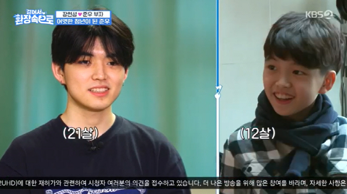 '송중기 닮은' 장현성 子, 21세 폭풍성장 "외고서 스페인어과 전공" …