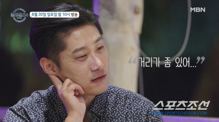 비행기로 6시간-시차 3시간, 美 돌싱 특집에 '거주 지역' 초대형 변수…