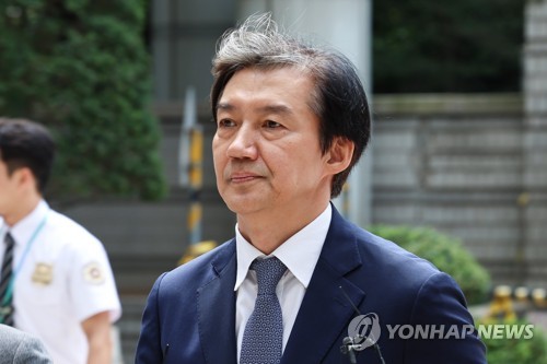 조국 "내 앞에 자갈밭과 진흙탕이 기다리고 있음을 직시"
