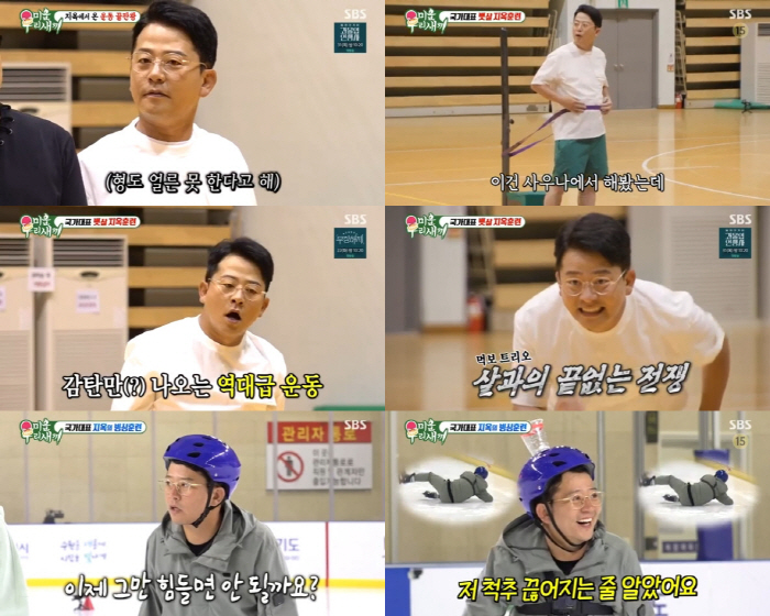 [SC리뷰] 김준호, 저질 체력 초토화→결혼 계획 ♥김지민 어쩌나('미우…