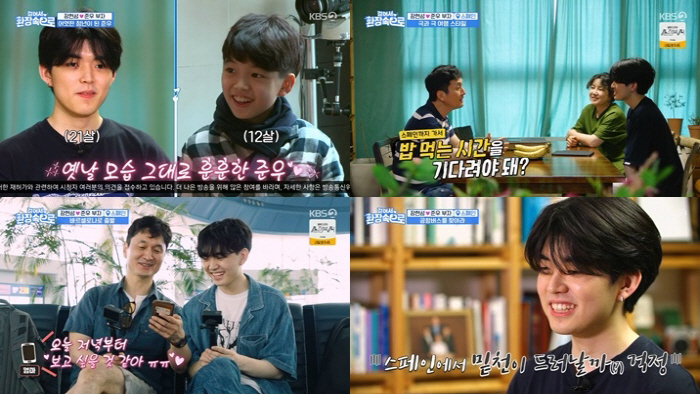 [SC리뷰] 장현성子 장준우, '송중기 닮은꼴' 훈남으로 폭풍성장 "스페…