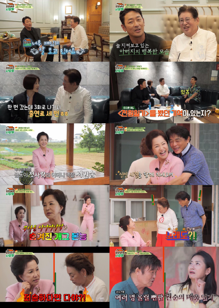 김용건, 子하정우 영화 응원차 VIP시사회 방문…며느리 황보라와 만나 '…