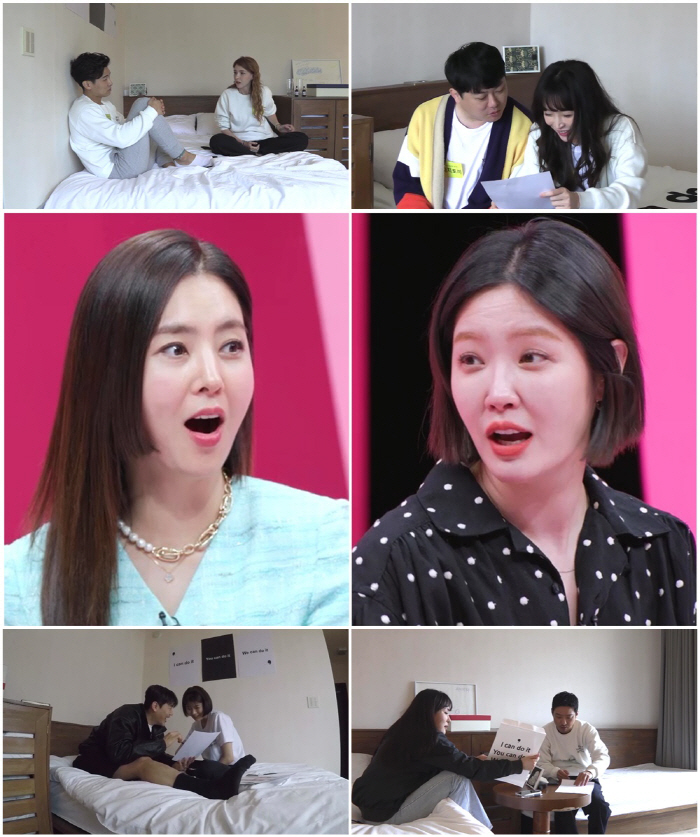 '♥차세찌' 한채아, 성생활 원포인트 레슨에 "나도 가능하냐?" 적극 관…