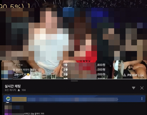 유튜버 A씨, 태국 유흥주점서 음란 라이브 방송…'구속'