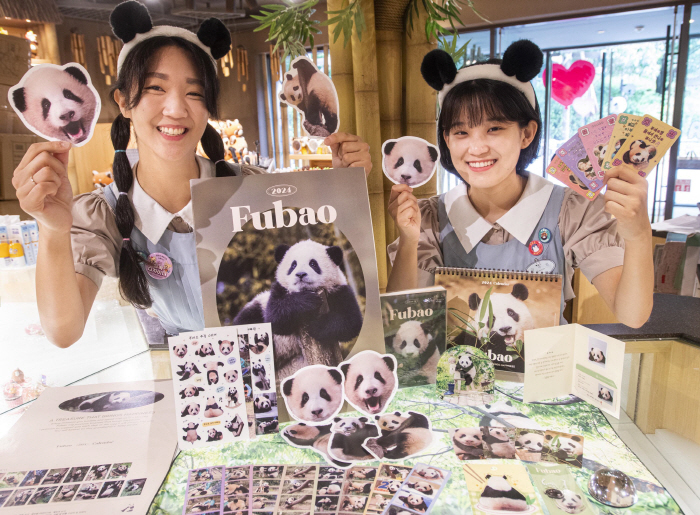에버랜드, 판다 '푸바오' 한정판 굿즈 세트 출시