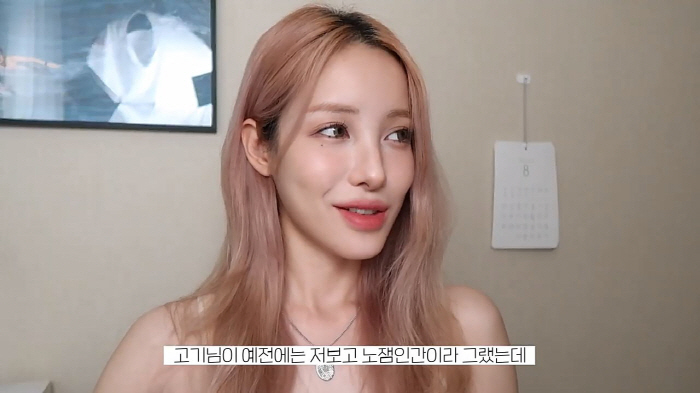 유깻잎 "전남편 최고기가 '노잼인간'이라고…친구들끼린 욕 많이 하는 스타…